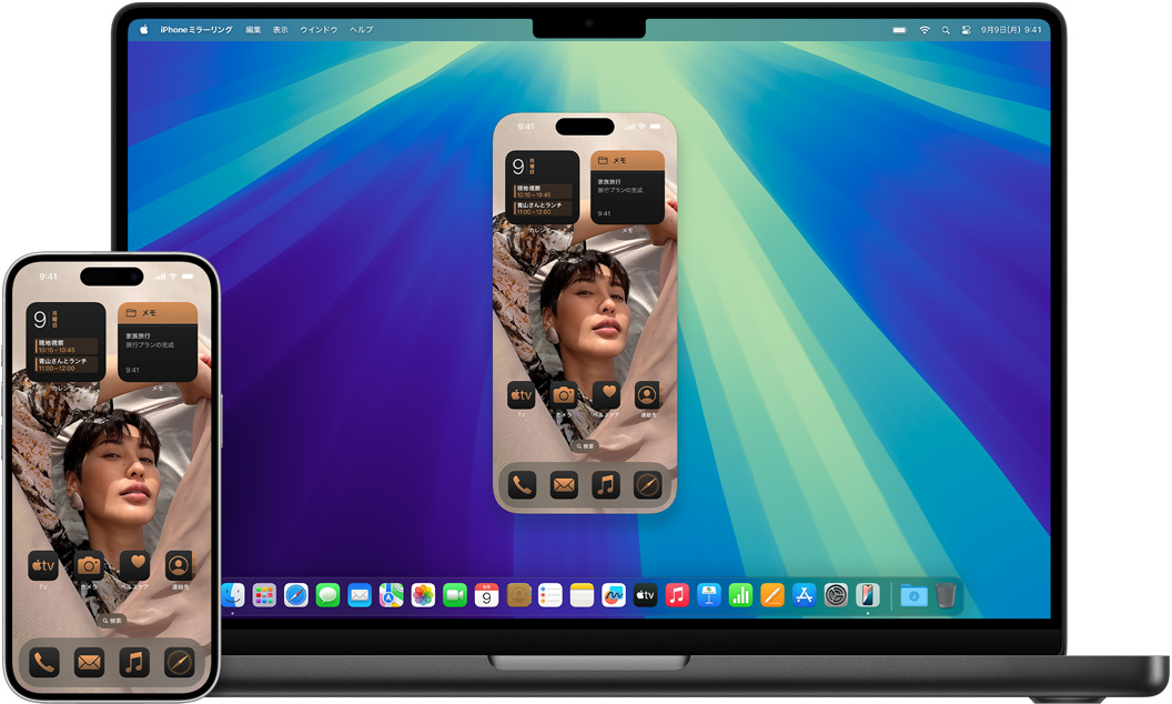 iPhoneとMacの連係機能を示す画像