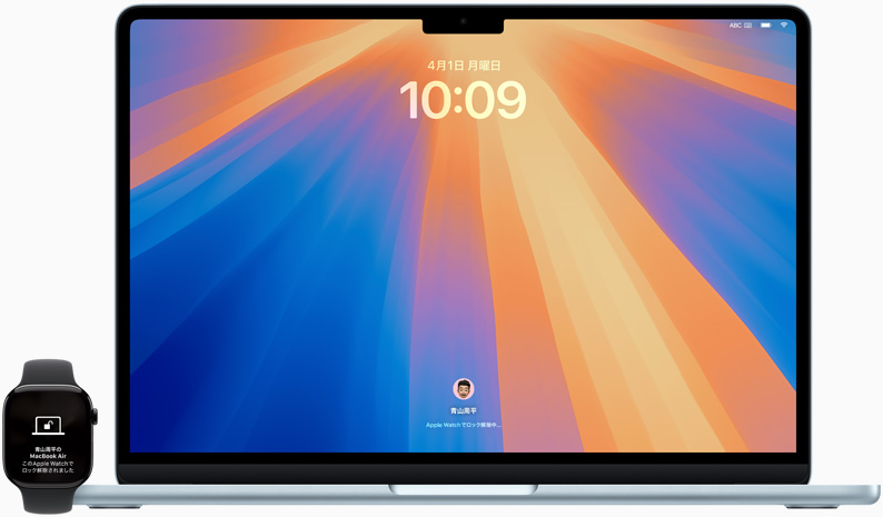 開いた状態のMacノートブックの隣にApple Watchが置かれている。Apple Watchの自動ロック解除機能を使ってMacにログインできることを示している