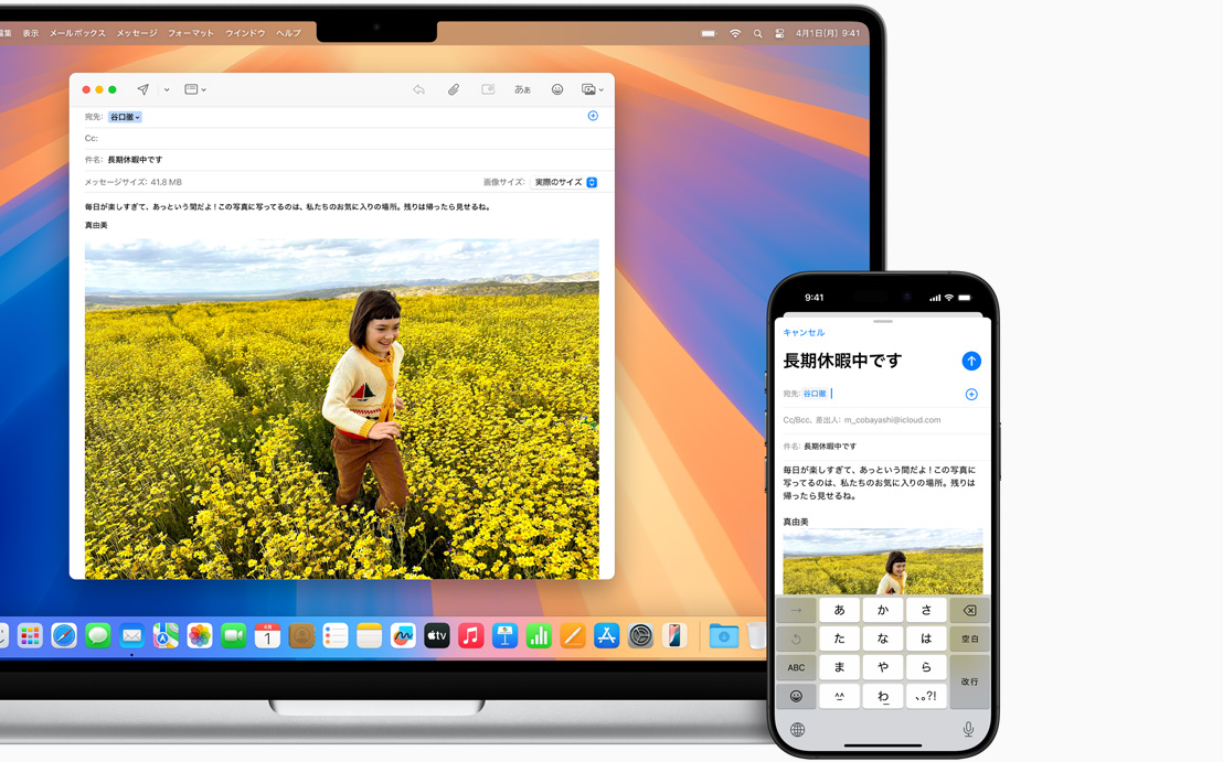 開いた状態のMacノートブックの横にiPhoneが置かれている。一つのデバイスで書き始めたEメールをもう一つのデバイスに引き継げる機能を示している