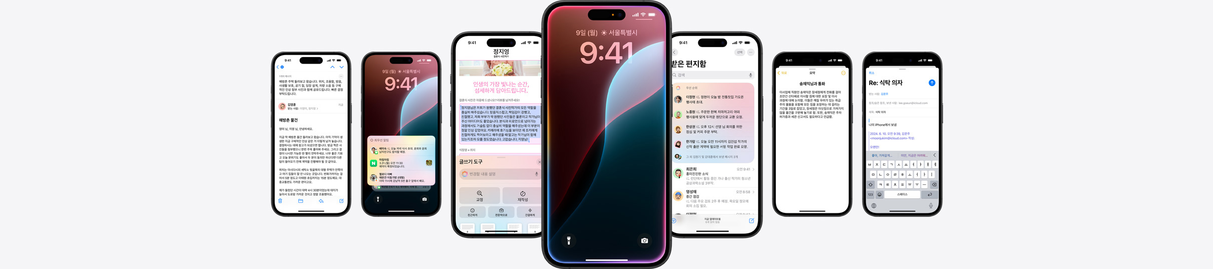 Apple Intelligence 기능들이 표시되어 있는 iPhone 여러 대의 이미지.