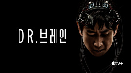 DR.브레인