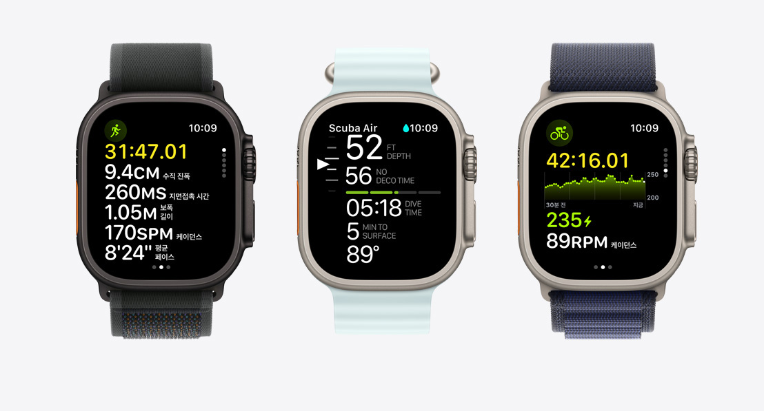 피트니스 수치가 표시된 Apple Watch Ultra 2 세 개. 각각 러닝, 스쿠버다이빙, 사이클링 관련 수치가 떠 있습니다.