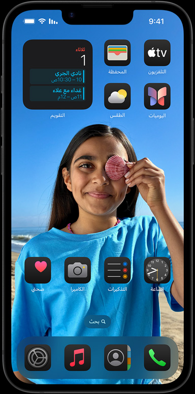 iPhone 16e محاط بتطبيقات مثل البريد وWhatsApp وسفاري وخرائط Apple وApple Music والصور والملاحظات والمنزل