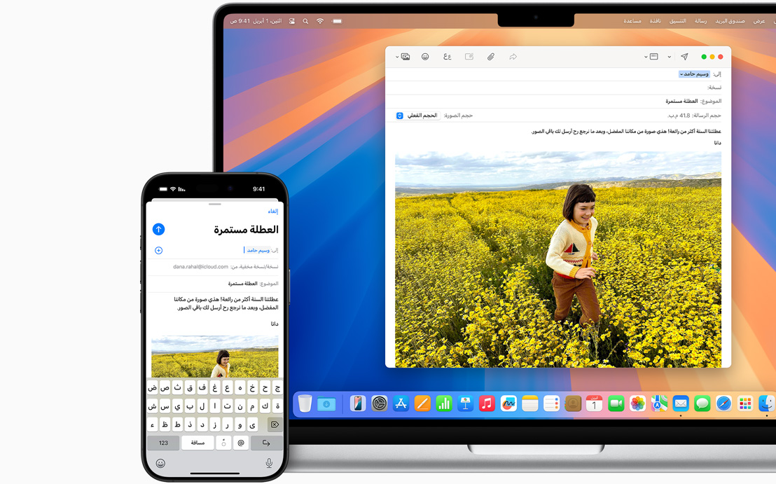 The same email open on both 13-inch MacBook Air and iPhone 15.