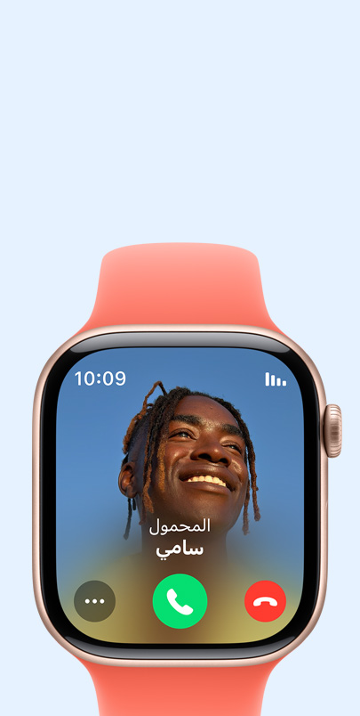 Apple Watch Series 10 with an incoming call.