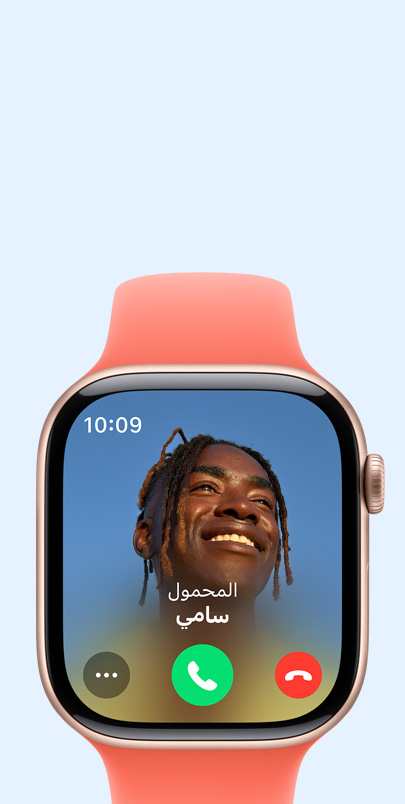 Apple Watch Series 10 تعرض مكالمة واردة.