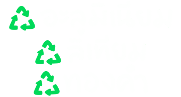 อะลูมิเนียมรีไซเคิล, ลิเทียมรีไซเคิล, ทองคำรีไซเคิล
