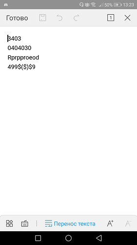 Screenshot_20190714-132300