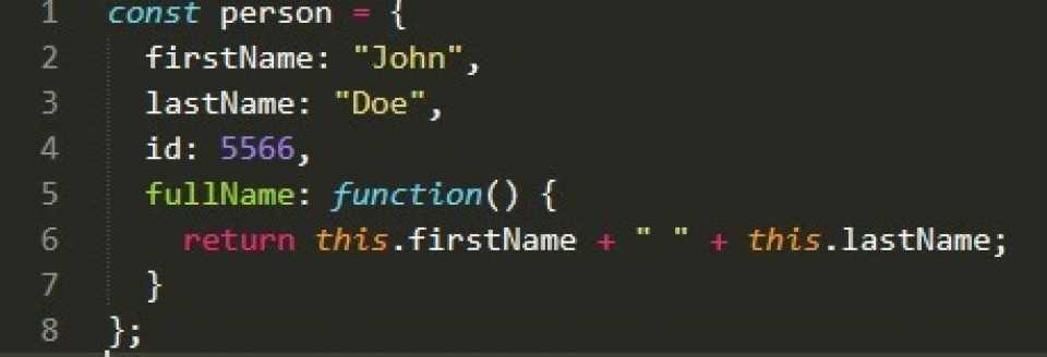 Object Access Code 4