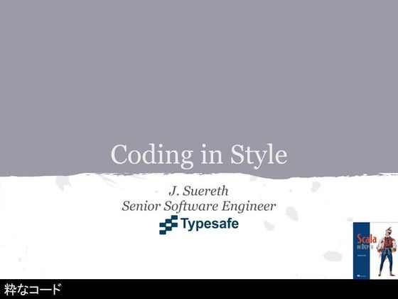 Coding in Style