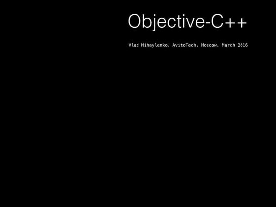 "О некоторых особенностях Objective-C++" Влад Михайленко (Maps.Me)