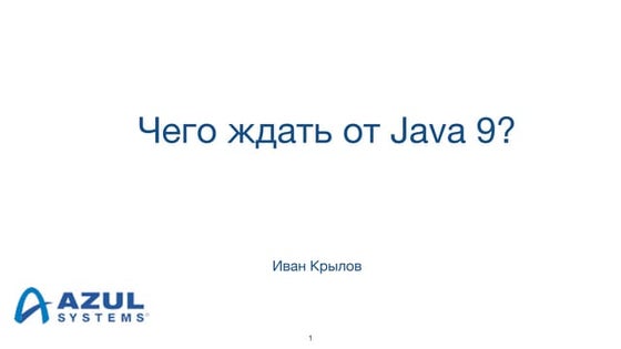 What to expect from Java 9