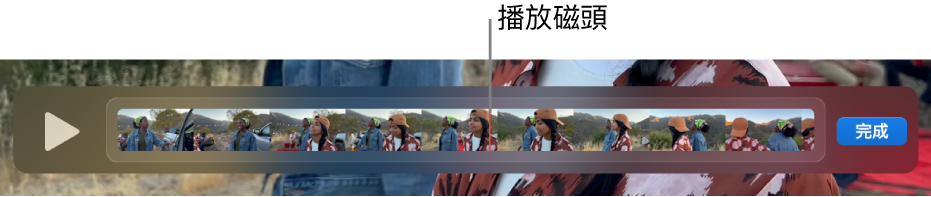 QuickTime Player 視窗中的剪輯片段,且靠近剪輯片段中央有播放磁頭。