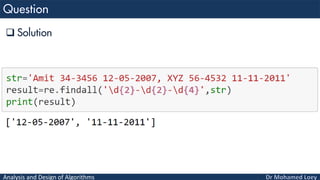 Analysis and Design of Algorithms
 Solution
 