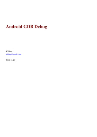 Android GDB Debug
William.L
wiliwe@gmail.com
2010-11-16
 