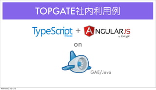 TOPGATE社内利用例
+
on
GAE/Java
Wednesday, July 3, 13
 