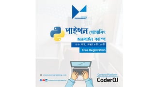 Day 1 - Python Overview and Basic Programming - Python Programming Camp - One Year Programming.pdf