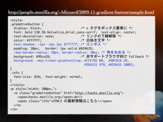 http://people.mozilla.org/~blizzard/2009-11-gradient-button/sample.html
 
