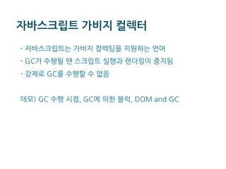  분석	
 