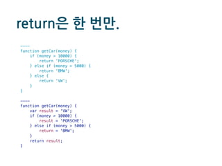  코드는	
 