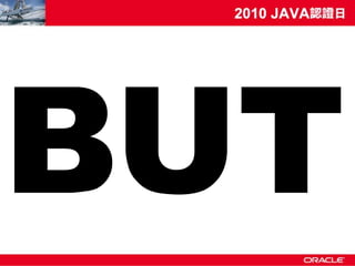 lambda/closure – JavaScript、Python、Scala 到 Java SE 7