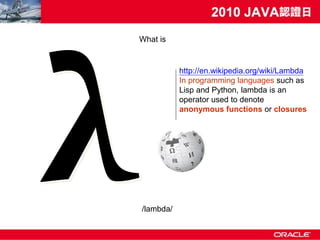 What is


           http://en.wikipedia.org/wiki/Lambda
           In programming languages such as
           Lisp and Python, lambda is an
           operator used to denote
           anonymous functions or closures




/lambda/
 