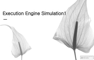 Execution Engine Simulation1 
 