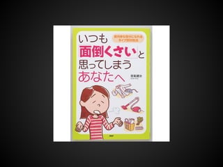 PHPとJavaScriptの噺