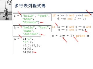 @ 
多行表列程式碼
 