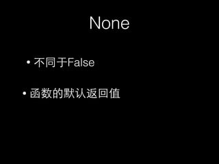 None
• False
•
 