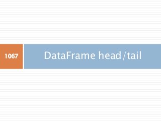 DataFrame head/tail1067
 