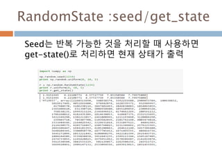 Permutations(순열)173
 