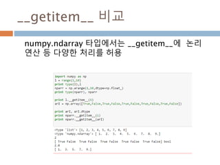 연산방식19
 