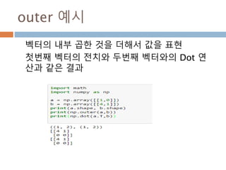 인수분해251
 