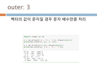 dot/inner: 예시
벡터(2차원)일 경우 2차원으로 표시
314
 