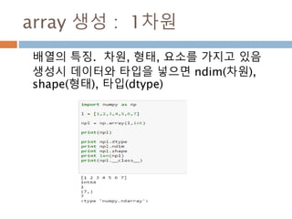 array41
 