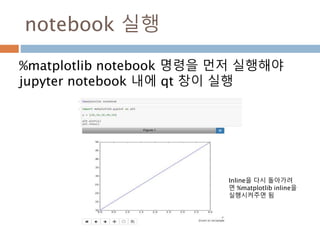radians <-> degrees : numpy
np.deg2rad, np.rad2deg를 이용해서 radians
또는 degree로 전환
Π와 180도에 대한 값 전환
441
 
