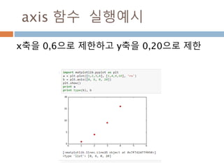 역수
어떤 수의 역수(逆數, 영어: reciprocal) 또는 곱셈 역원(-
逆元, 영어: multiplicative inverse)은 그 수와 곱해서 1,
즉 곱셈 항등원이 되는 수를 말한다. x의 역수는 1/x
또는 x -1로 표기한다. 곱해서 1이 되는 두 수를 서로 역
수
493
 