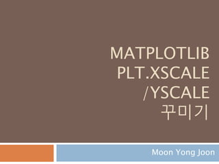 arcsine
삼각함수의 역함수가 역삼각함수
이름 표기법 정의 정의역 치역
아크사인 y = arcsin x 또는 y = sin-1 x x = sin y −1부터 +1 −π/2 ≤ y ≤ π/2
502
 