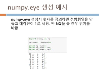 eye53
 