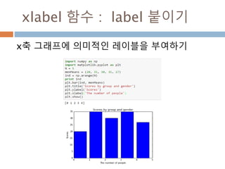 등차 수열의 합 : 등차급수
등차급수( arithmetic series)는 등차수열의 합이
다. 초항부터 n번째 항까지의 합Sn는 다음과 같은
공식으로 나타난다
554
 
