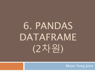 이산확률변수
이산확률변수(discrete probability variable) 유
한개의 값, 또는 셀 수 있는 개수의 값으로 구성되
어 있는 확률변수
695
 