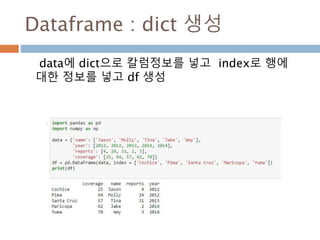 연속확률분포
연속 확률분포는 확률 밀도 함수를 이용해 분포
를 표현할 수 있는 경우를 의미한다. 연속 확률분
포를 가지는 확률변수는 연속 확률변수라고 부른
다.
702
 