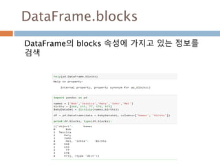 Line2D 생성자
Line2D 생성자는 plot함수의 파라미터와 동일
__init__(self, xdata, ydata, linewidth=None, linestyle=None, color=None,
marker=None, markersize=None, markeredgewidth=None,
markeredgecolor=None, markerfacecolor=None,
markerfacecoloralt=u'none', fillstyle=None, antialiased=None,
dash_capstyle=None, solid_capstyle=None, dash_joinstyle=None,
solid_joinstyle=None, pickradius=5, drawstyle=None,
markevery=None, **kwargs)
729
 