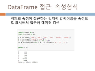 plot 함수 : linewidth
Plot 함수에 line을 굵게 하려면 linewidth에 값
을 부여
759
 