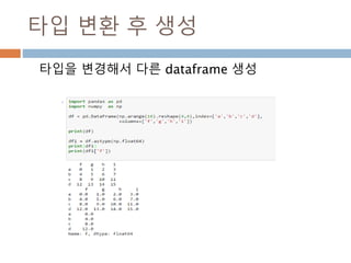 ticks 함수 : 축 넣기
xticks, yticks 함수를 이용해서 세부 값을 부여
772
 