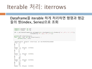 scale 함수 : 축 자동 변환 1
scale 처리 없이 subplot 으로 그리기
778
 