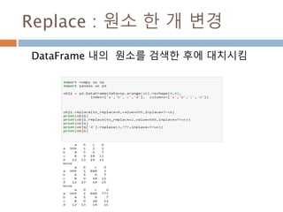 Legend 위치 조정785
 