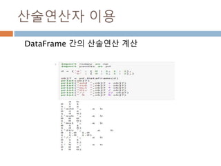Basic text commands
Basic text commands 함수들
792
 