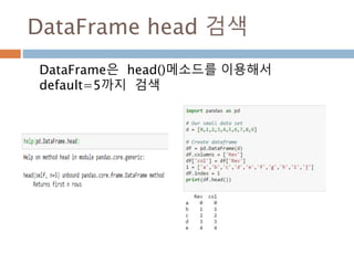 Text class
좌표에 대한 text 처리를 관리하는 class
794
 